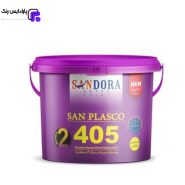 پوشرنگ نیم پلاستیک ۲ استاندارد ساندورا کد ۴۰۵ حلب