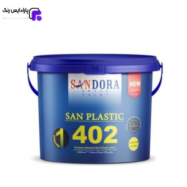 پوشرنگ نیم پلاستیک سان استاندارد درجه 1 ساندورا کد 402 حلب