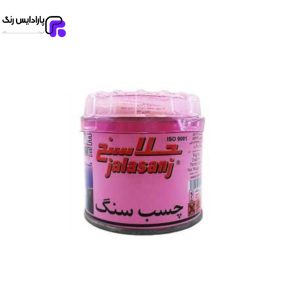 چسب سنگ سریع خشک جلاسنج 250 گرمی (ربعی)