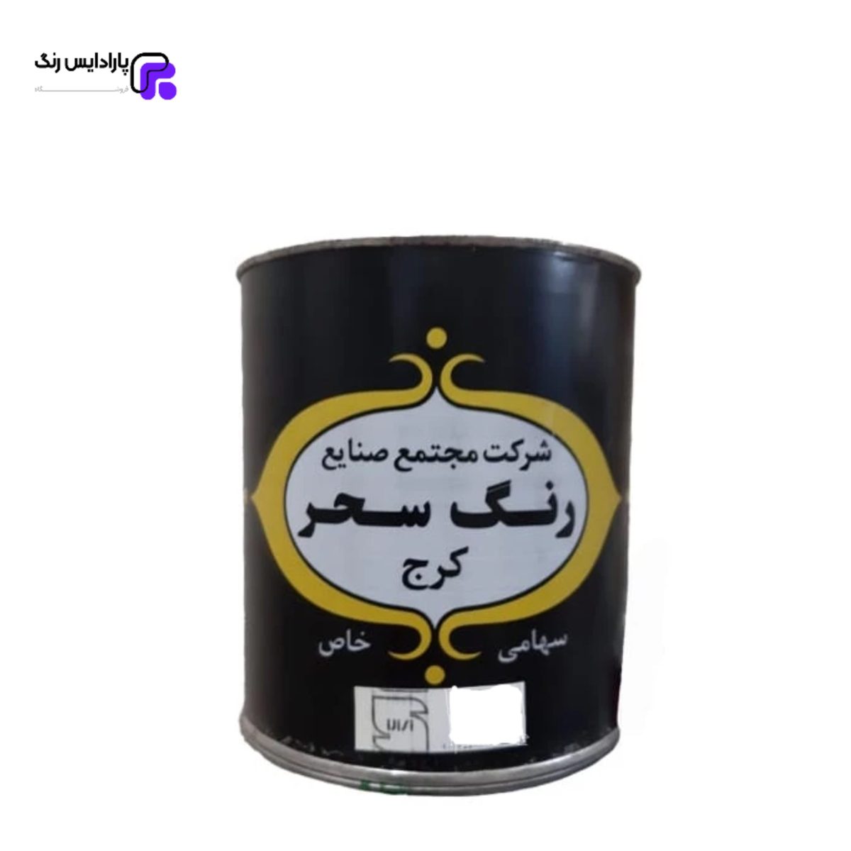 مات کننده آلکیدی رنگ سحر کد 050 وزن 1 کیلو گرم