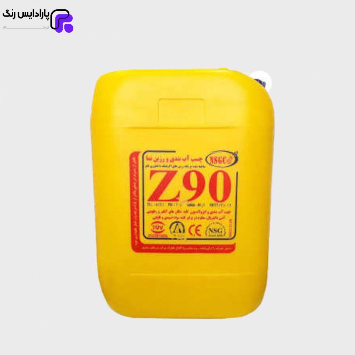 چسب آب بندی Z90 (20 لیتری)