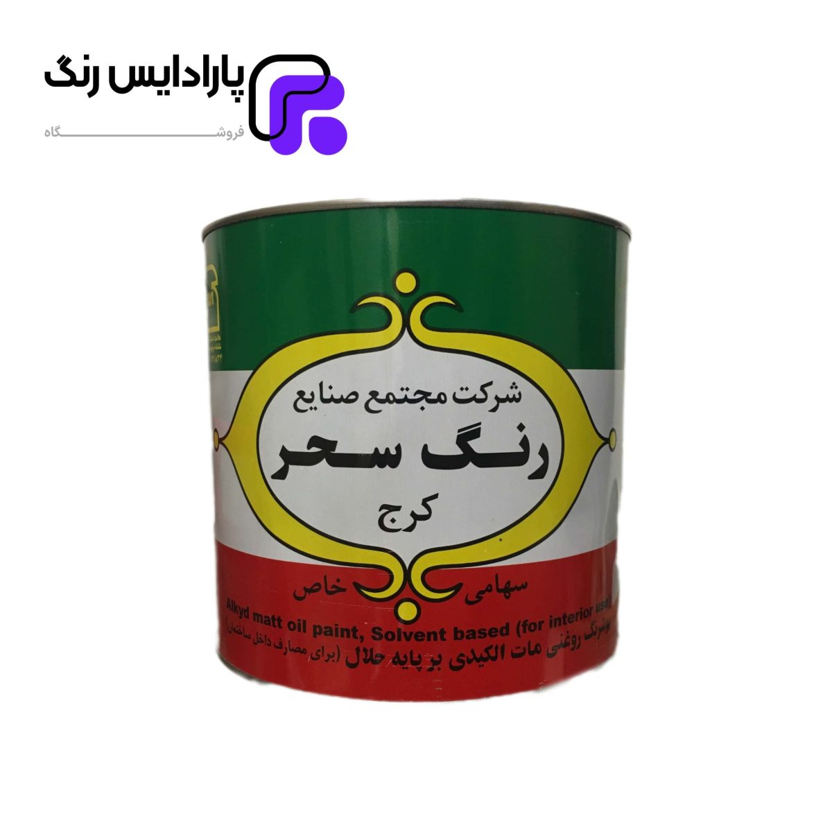 رنگ روغنی مات سحر کد 711 گالن