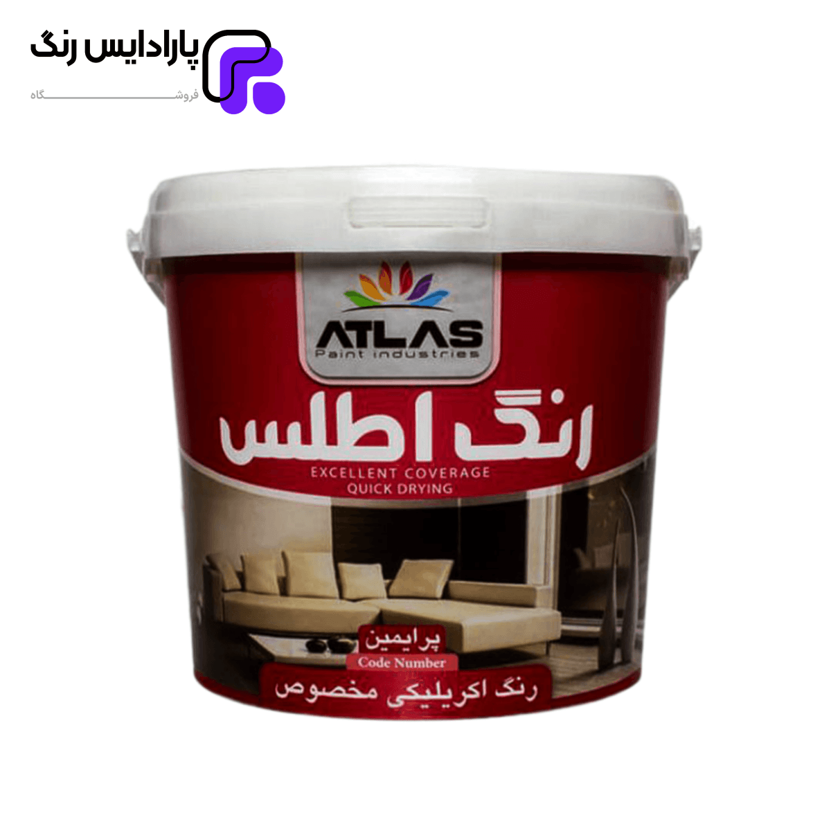 خرید و قیمت پرایمین پایه آب آکریلیک رنگارنگ اطلس دبه 12 کیلویی